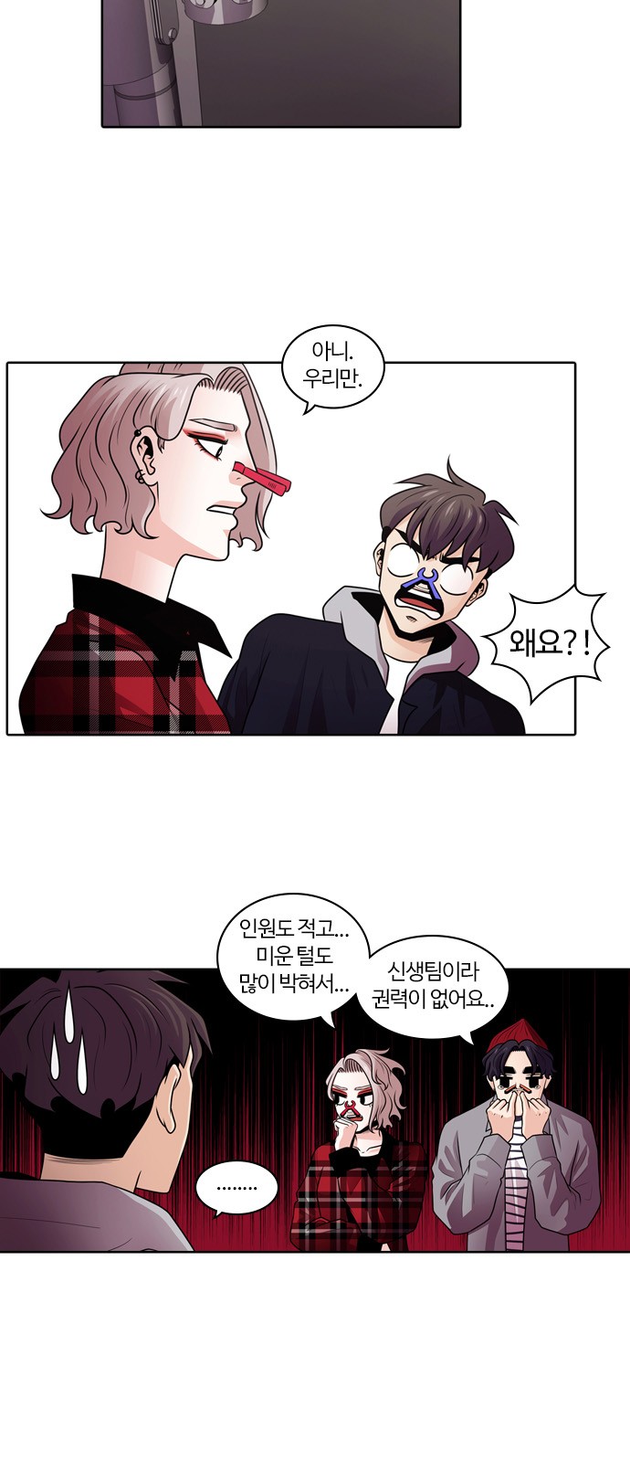 4 페이지