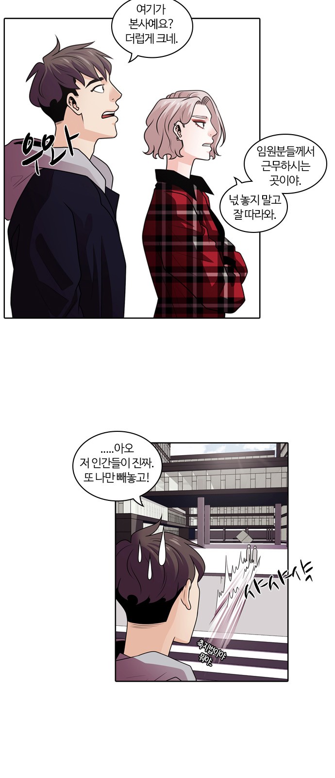 43 페이지