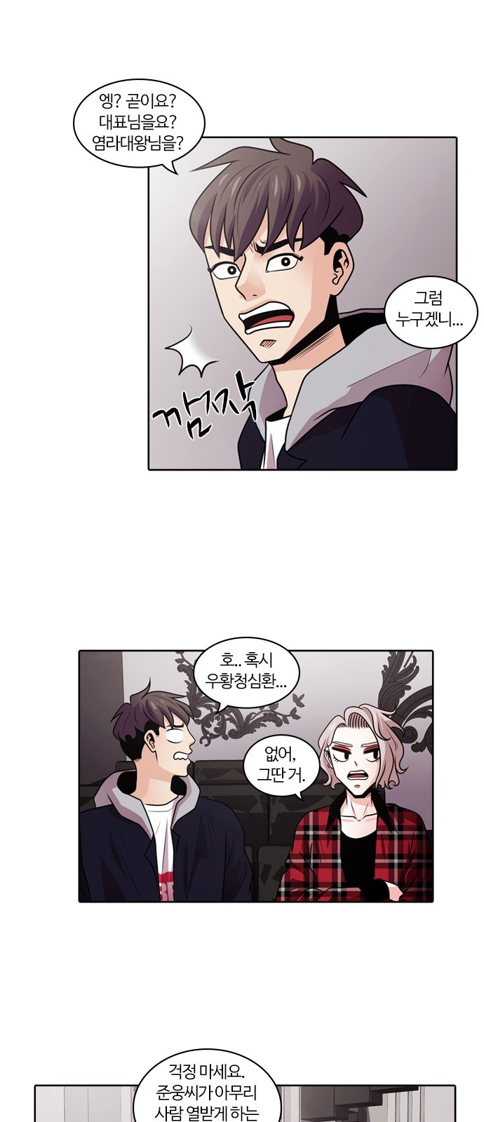 48 페이지