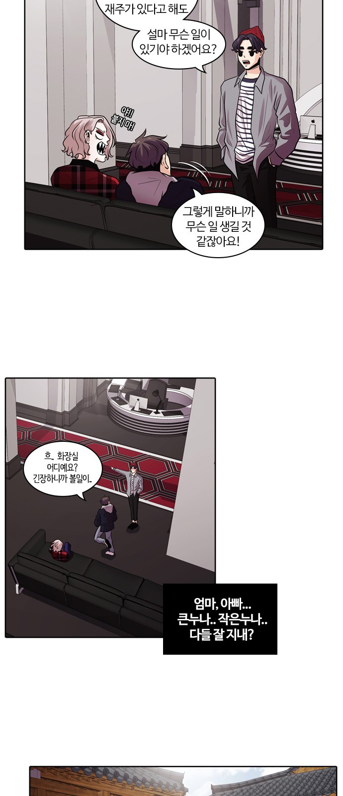 49 페이지