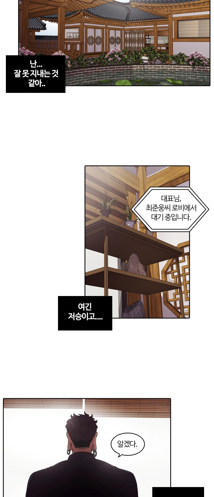 50 페이지