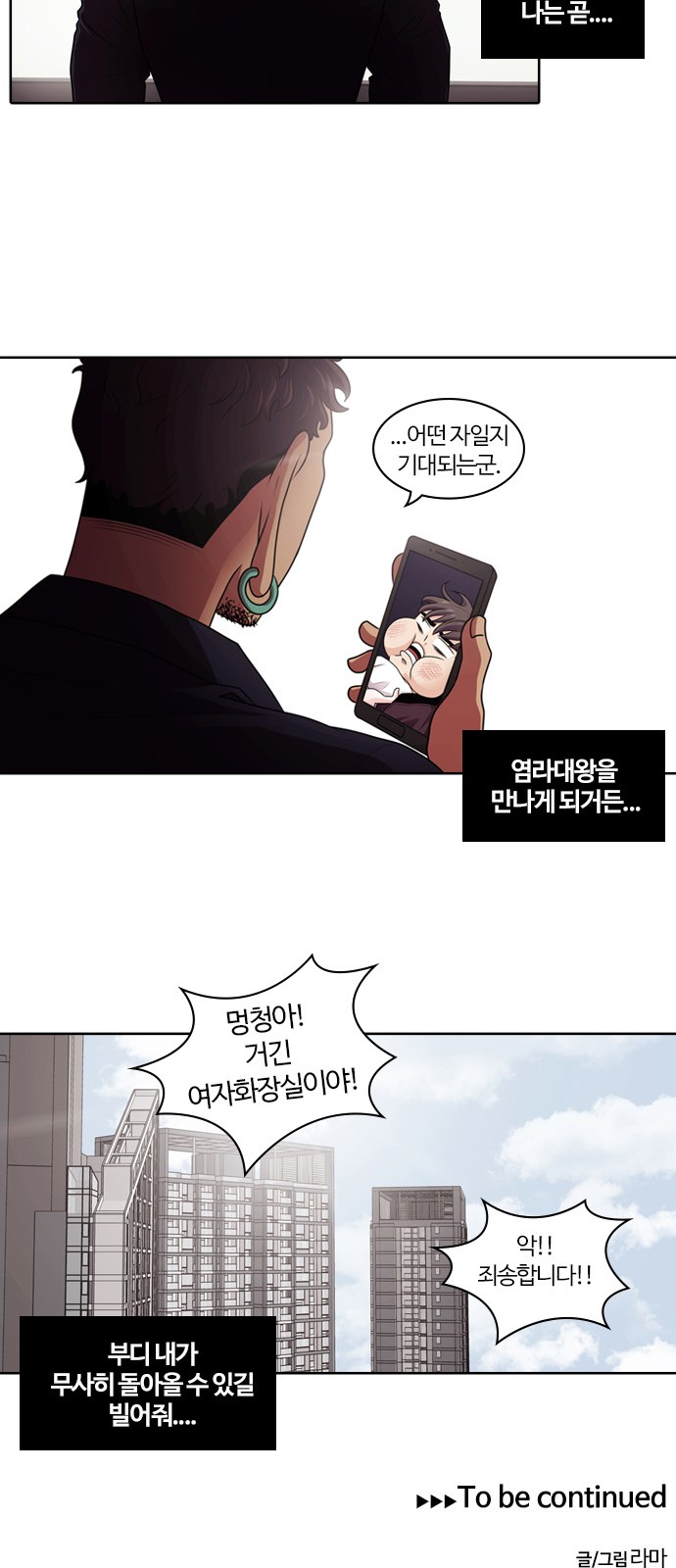 51 페이지