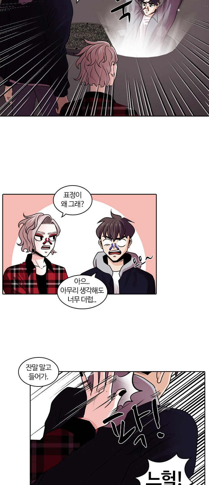 6 페이지