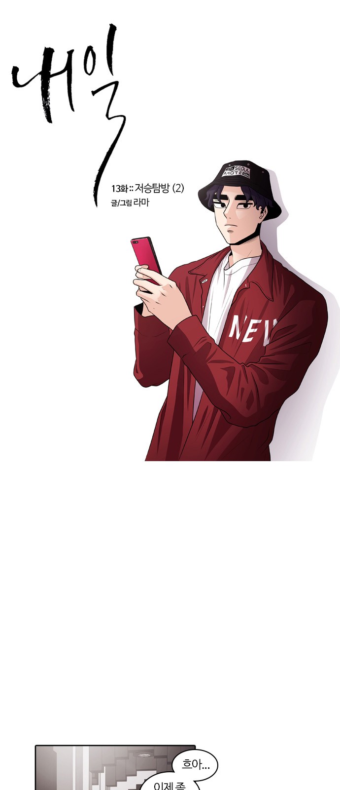 1 페이지