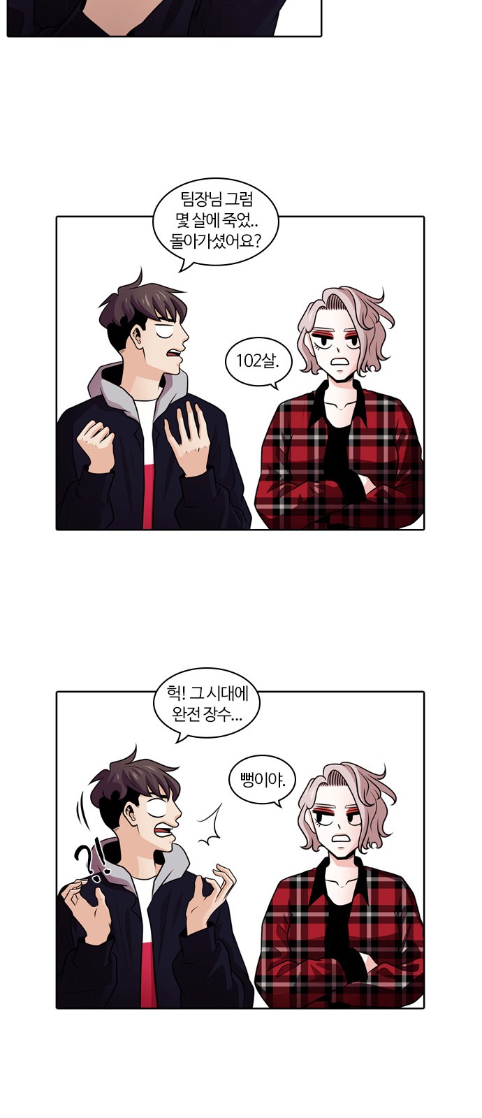 10 페이지