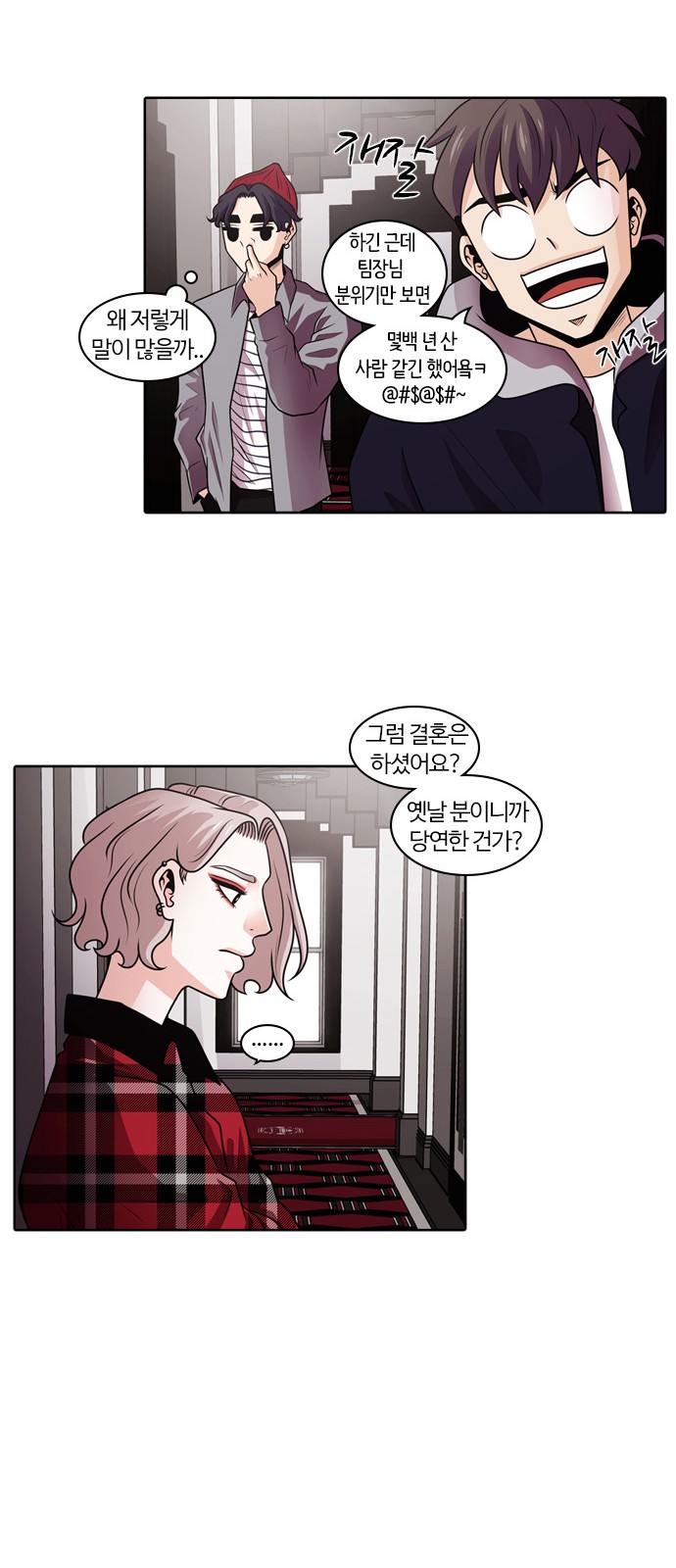 11 페이지