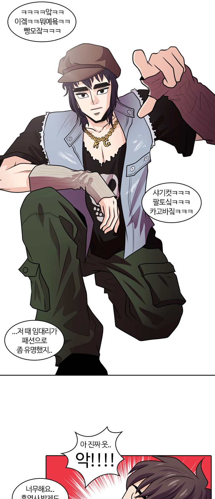 13 페이지