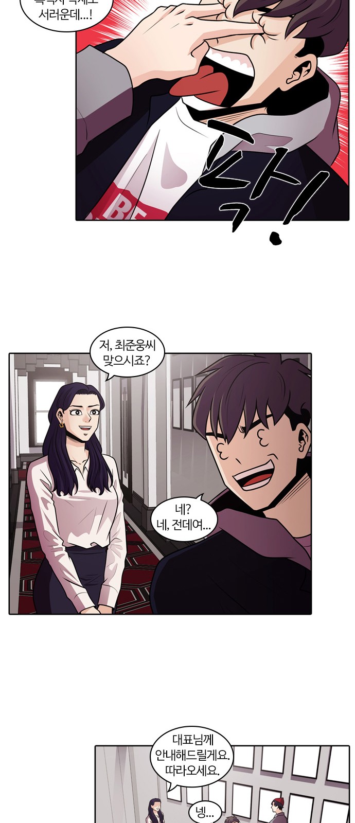 14 페이지