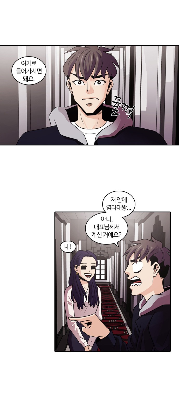19 페이지