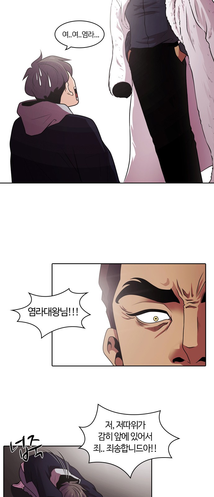 23 페이지