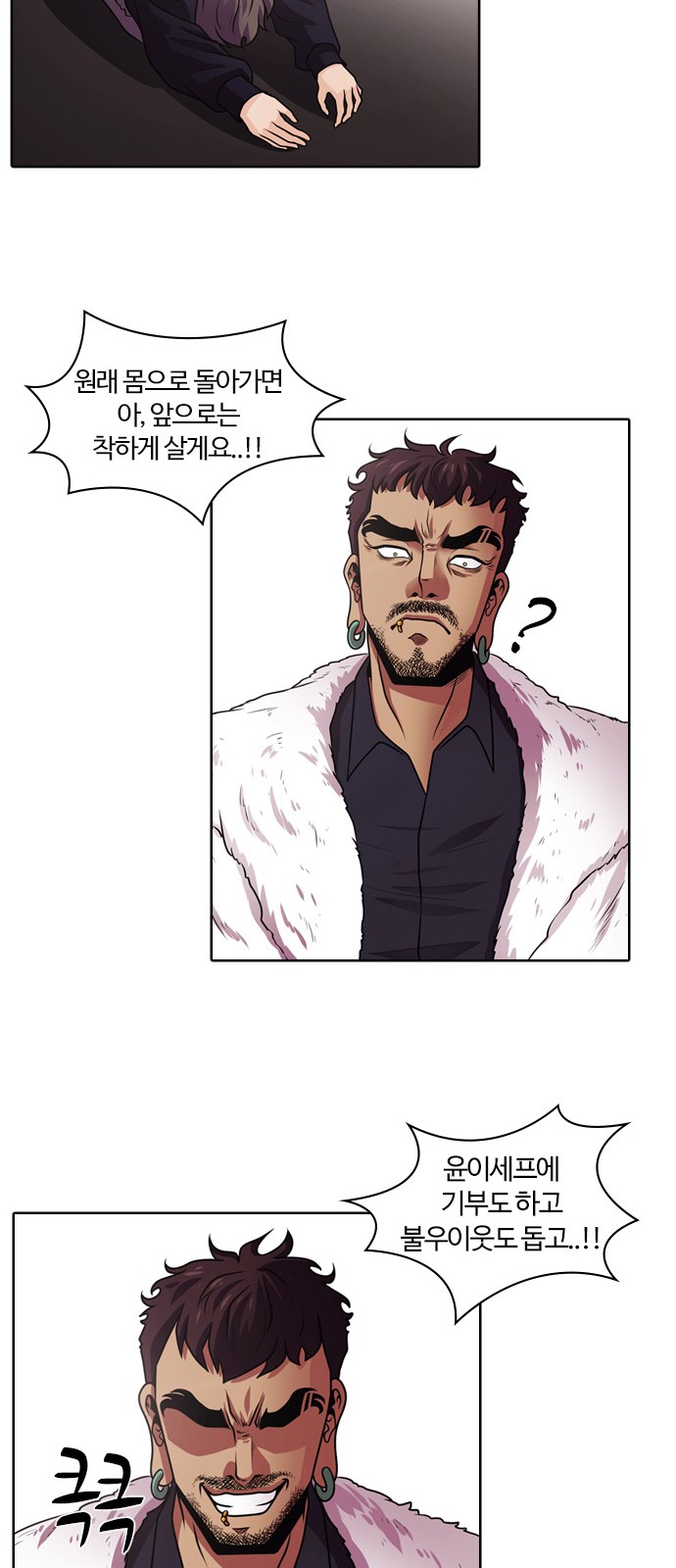 24 페이지