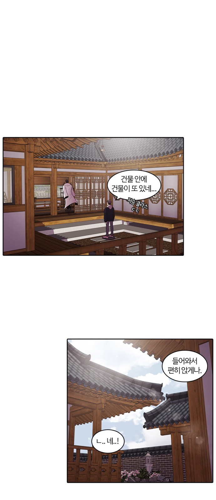 26 페이지