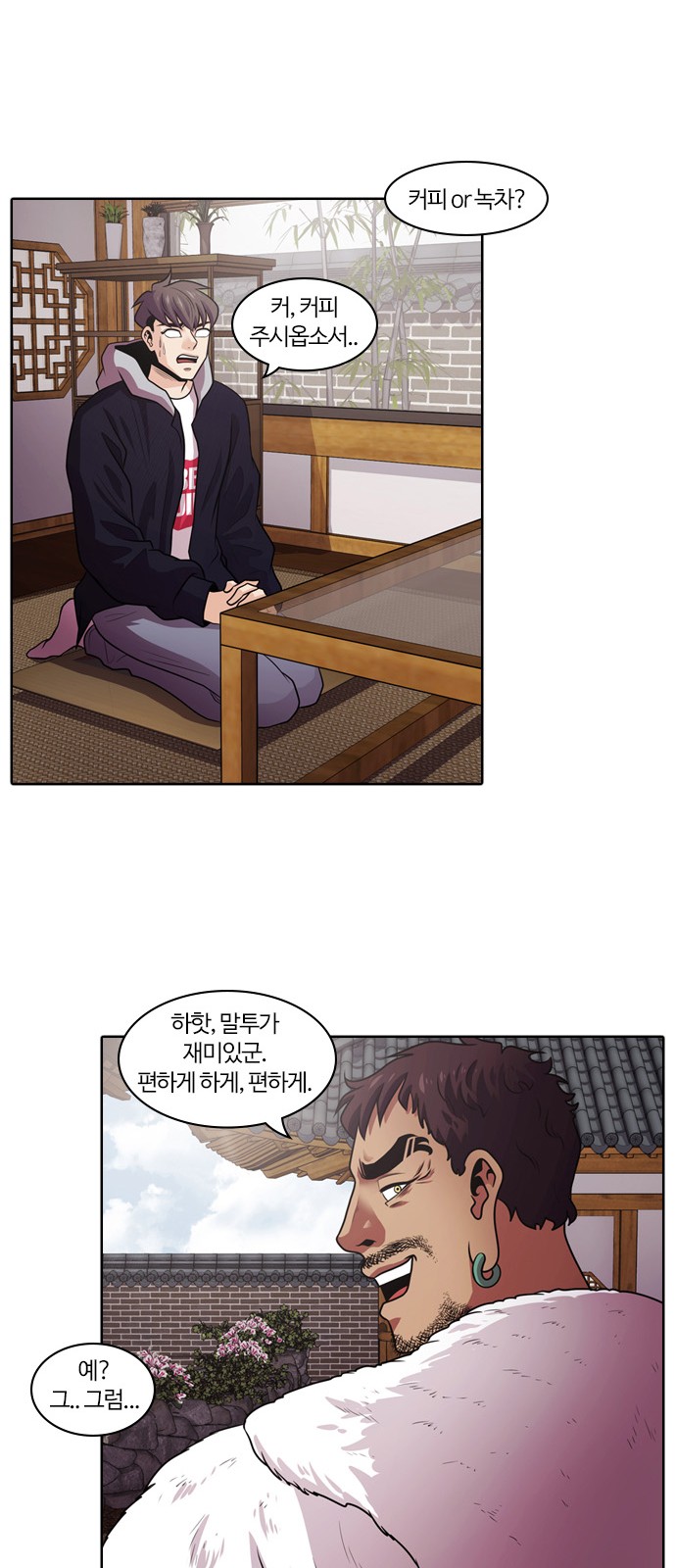 27 페이지