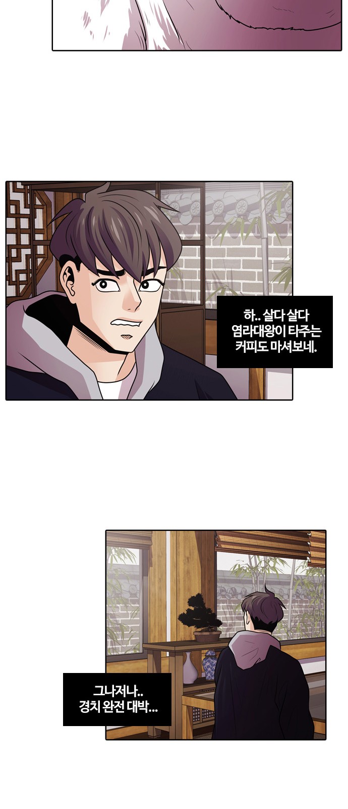 28 페이지