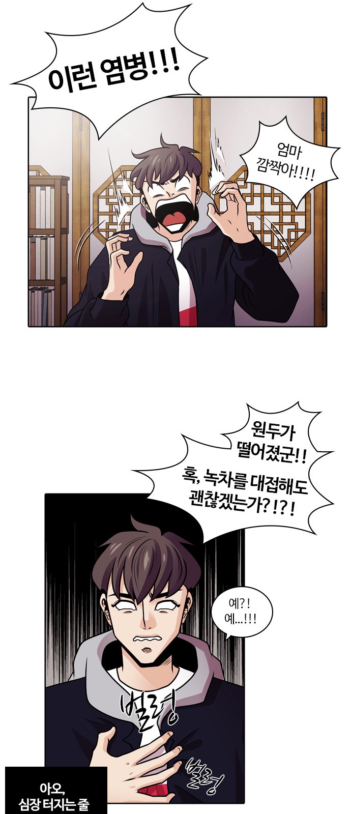 29 페이지