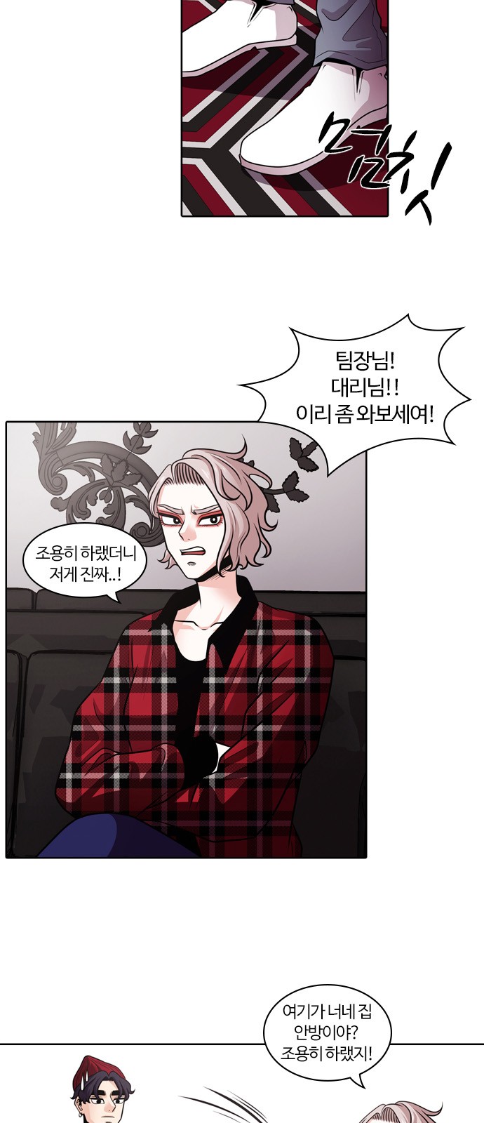 3 페이지