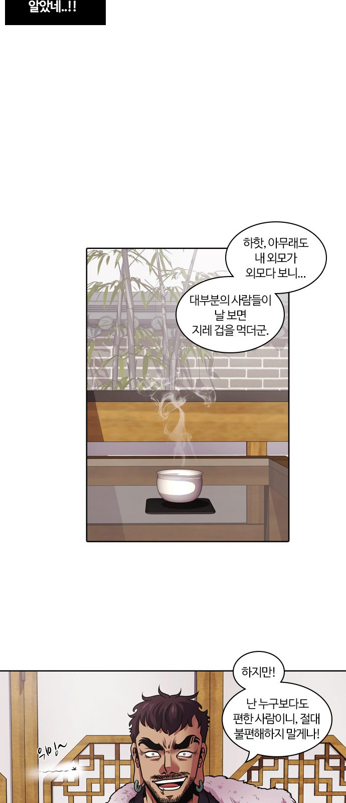 30 페이지