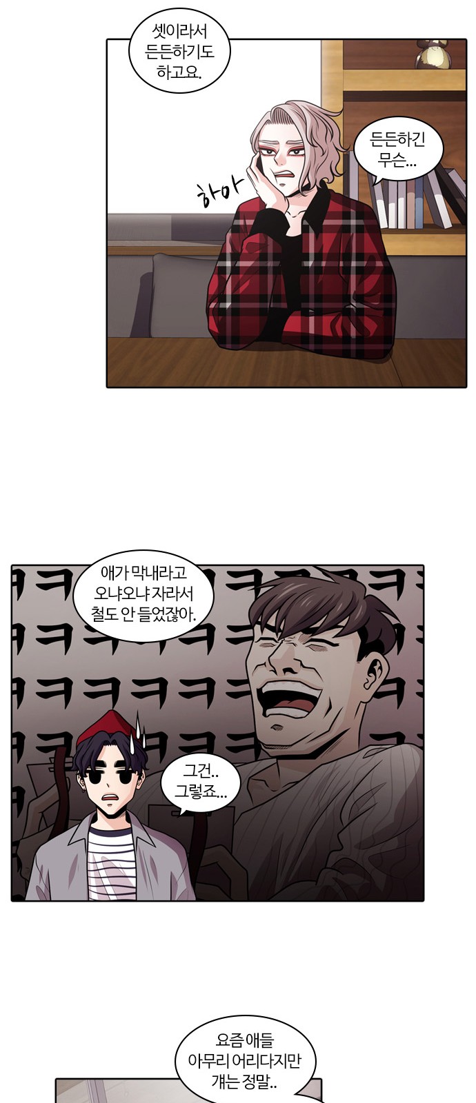 34 페이지