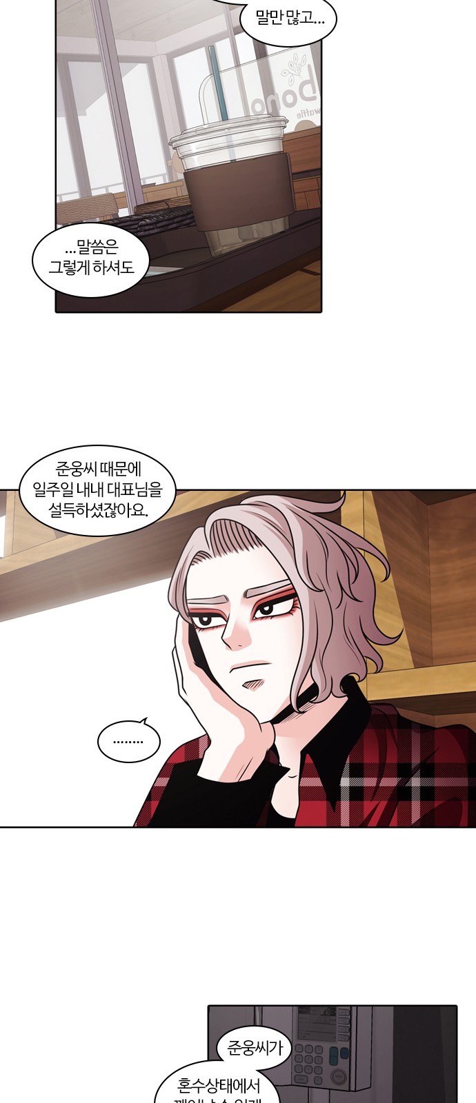 35 페이지
