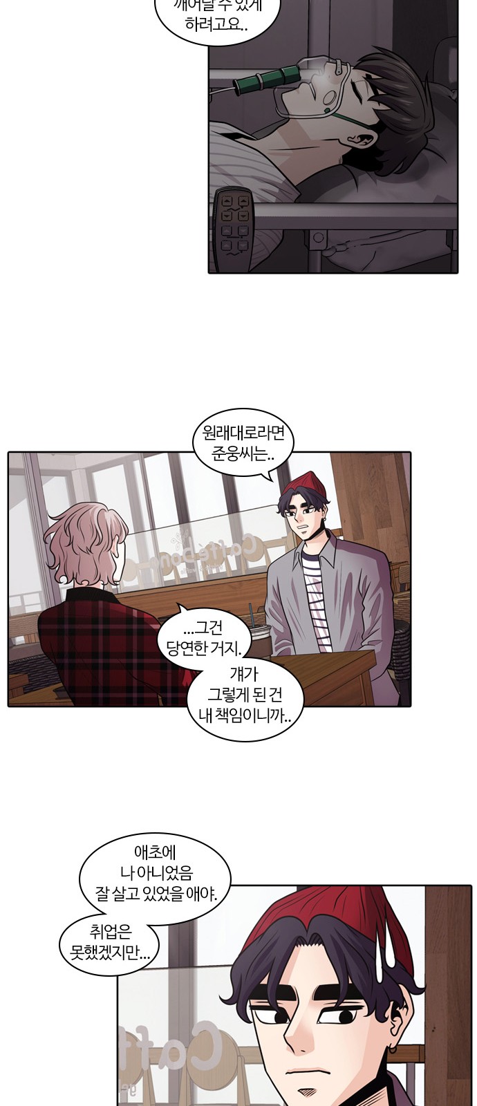 36 페이지