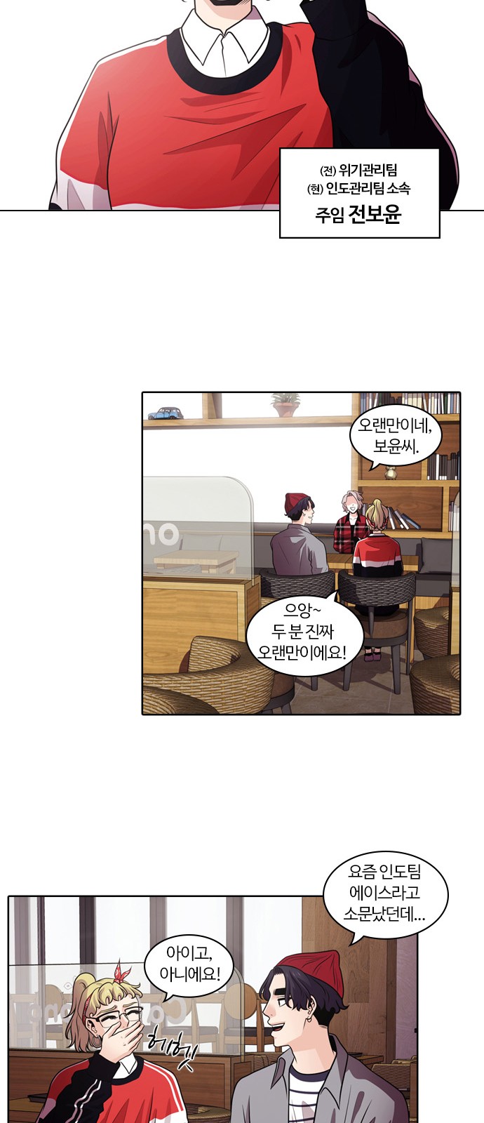 38 페이지