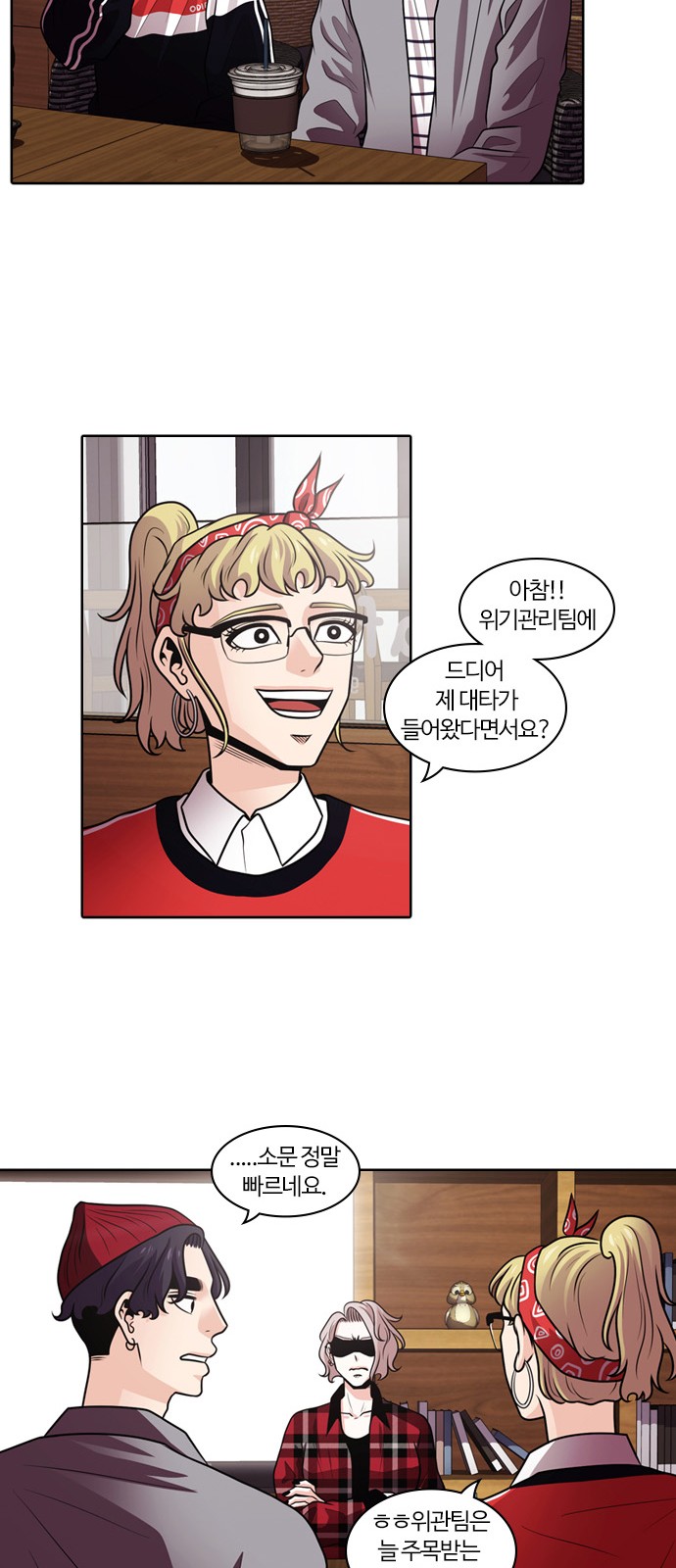 39 페이지