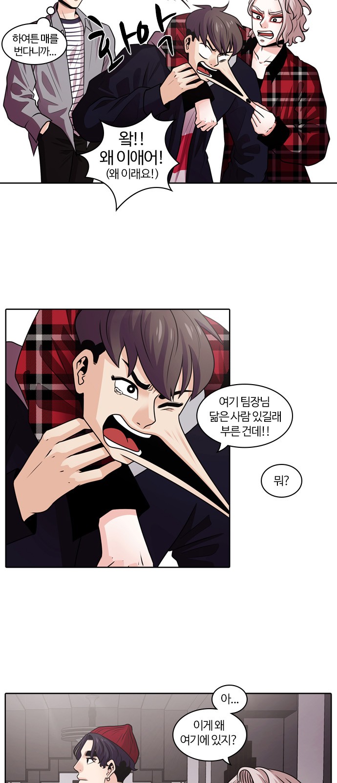 4 페이지