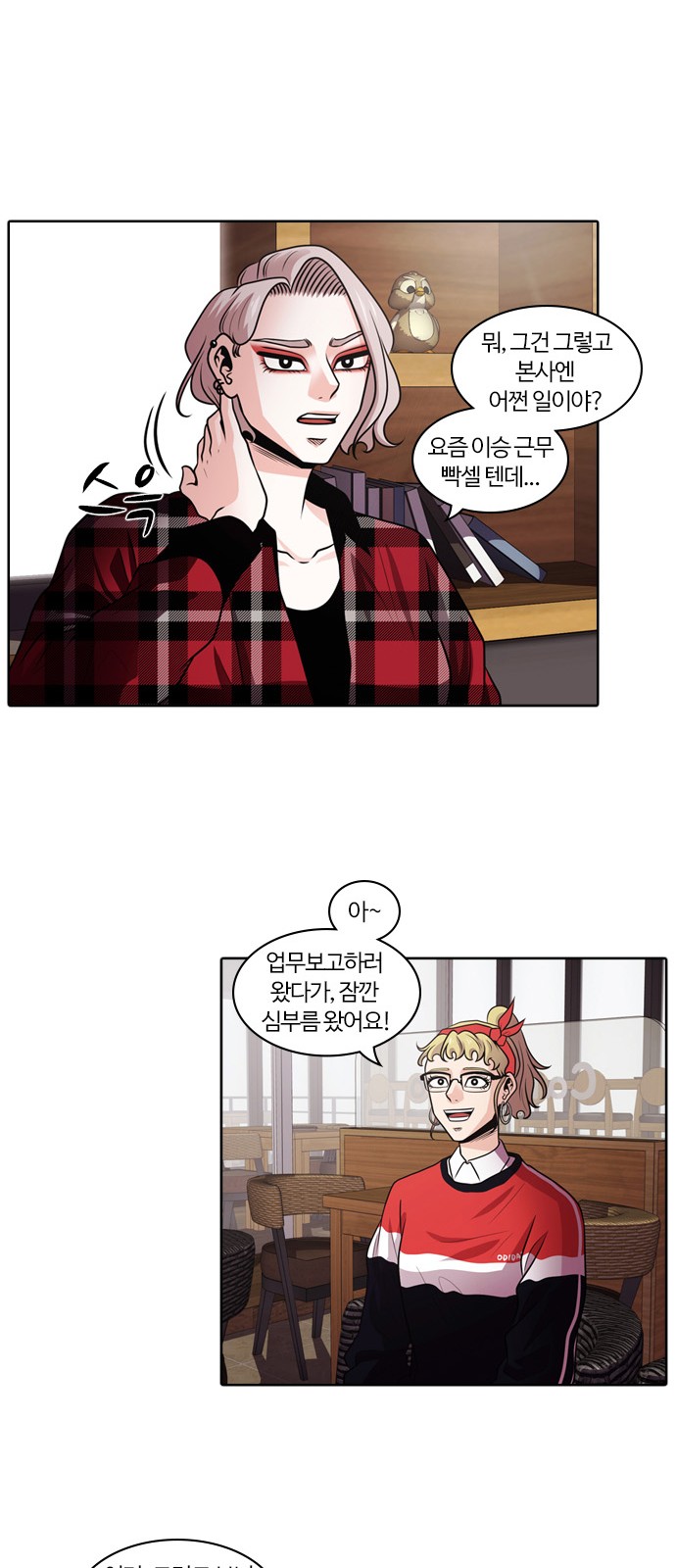 41 페이지