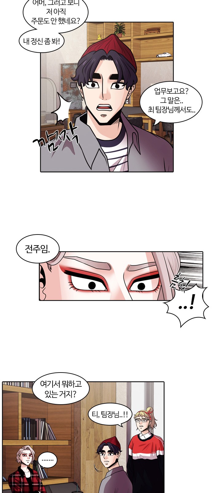 42 페이지