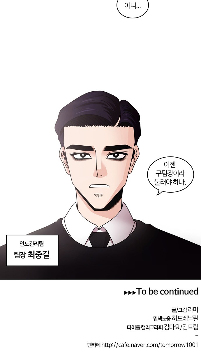 45 페이지