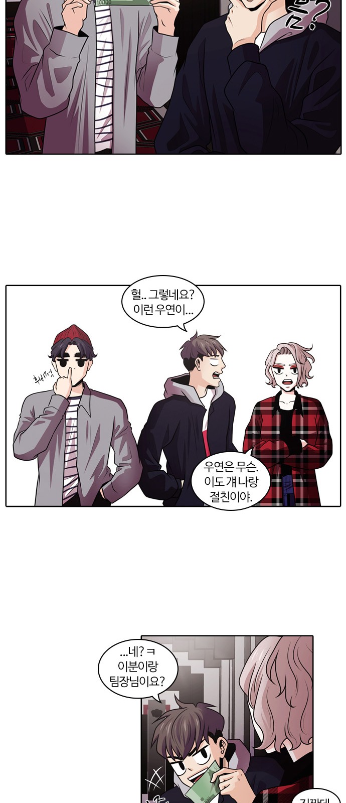 8 페이지