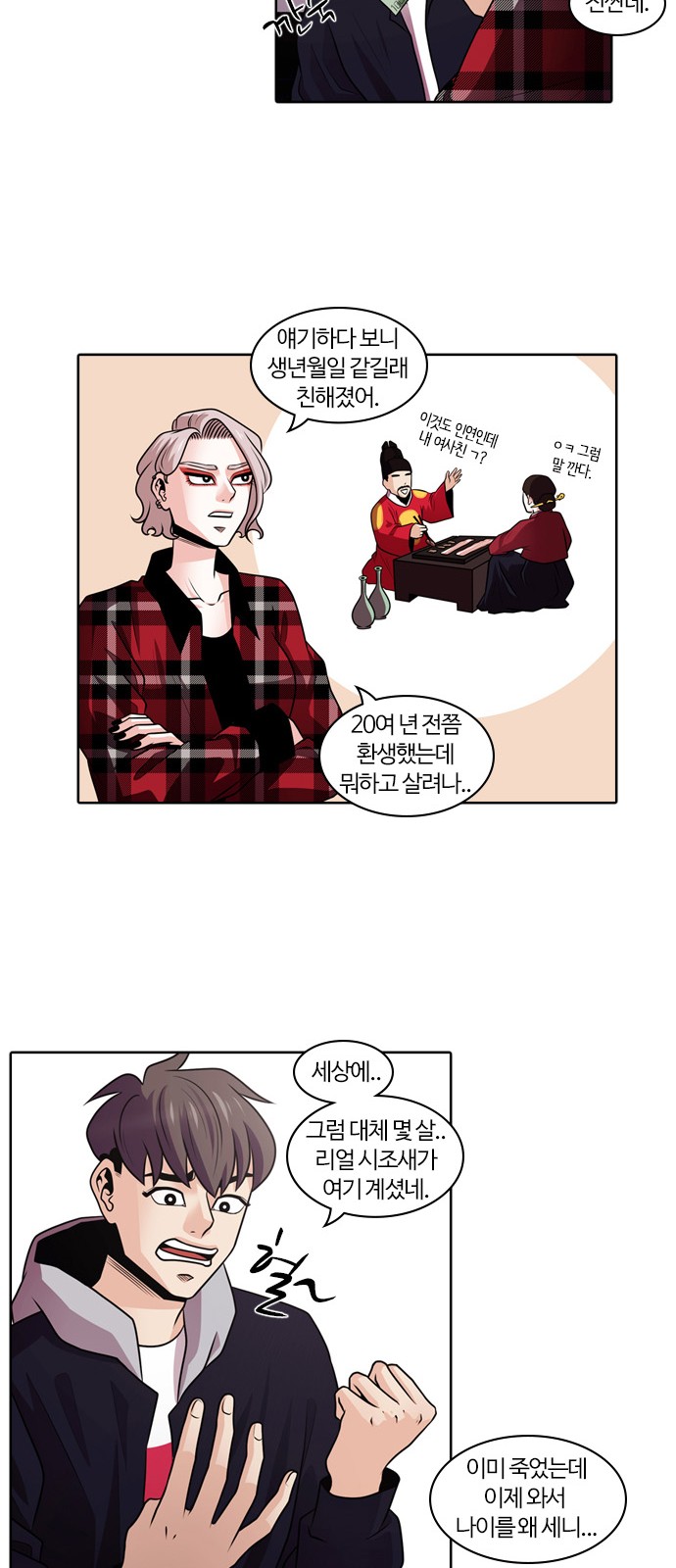 9 페이지