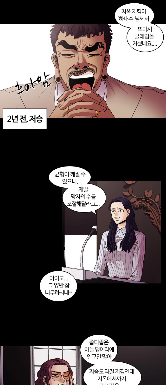 10 페이지