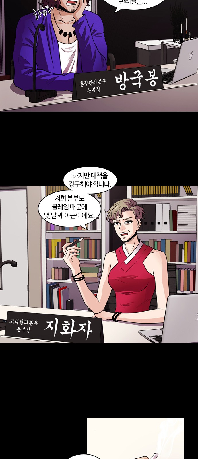 11 페이지
