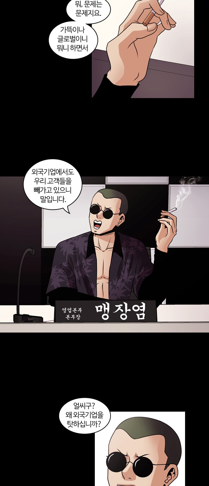 12 페이지