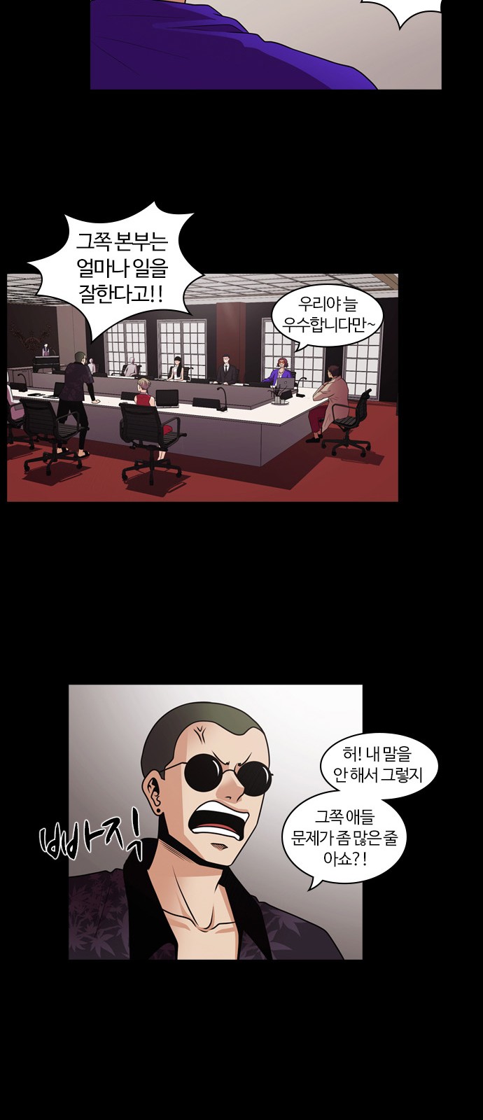14 페이지