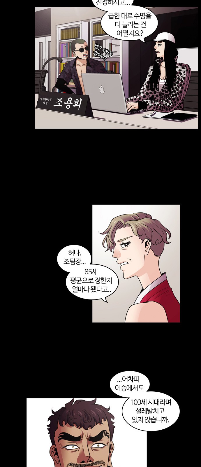 16 페이지