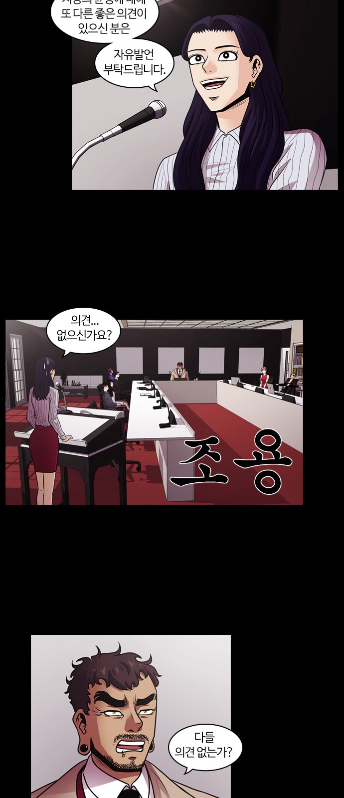 19 페이지
