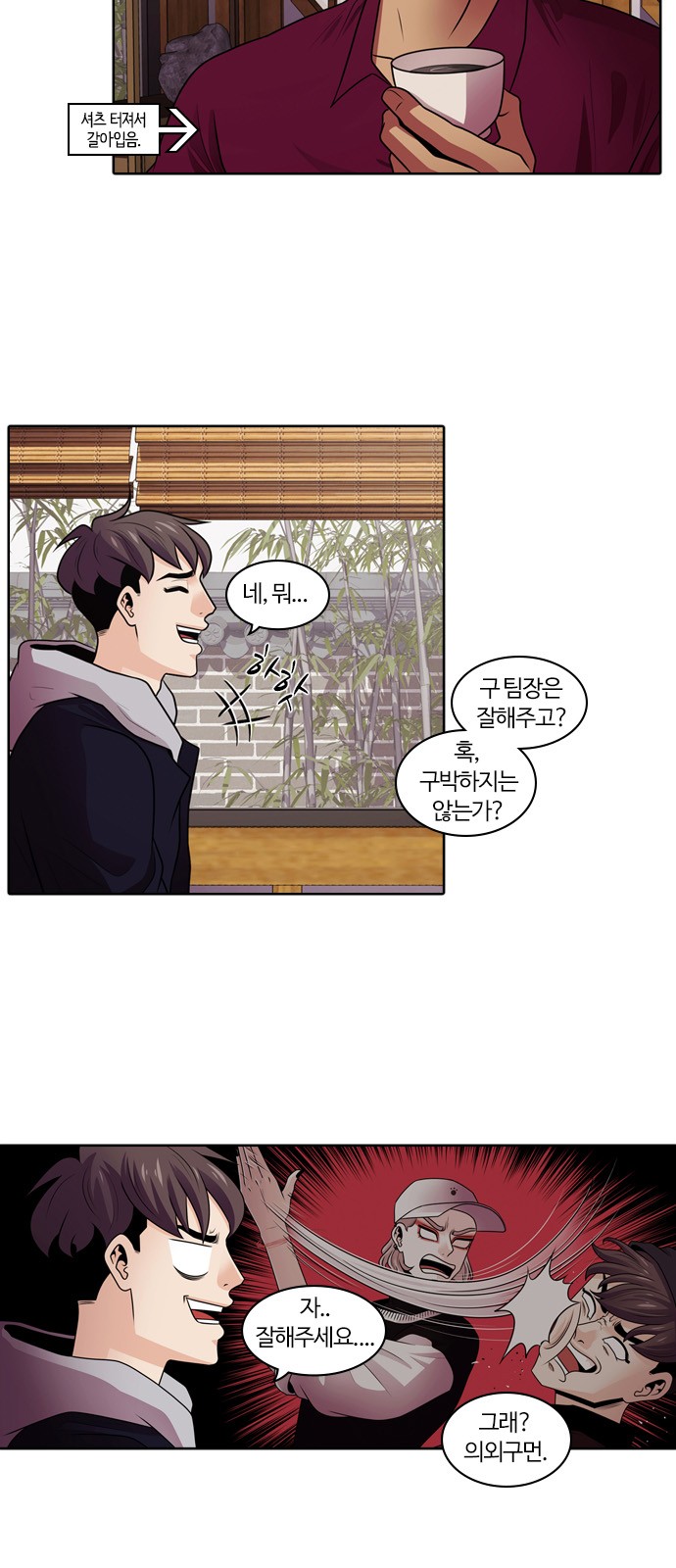 2 페이지