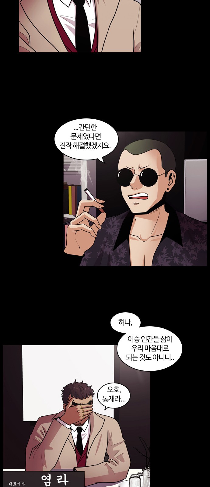 20 페이지