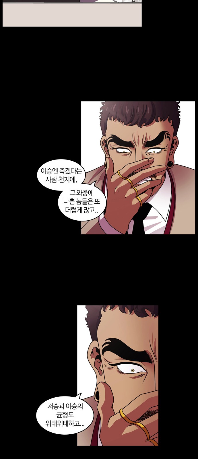 21 페이지