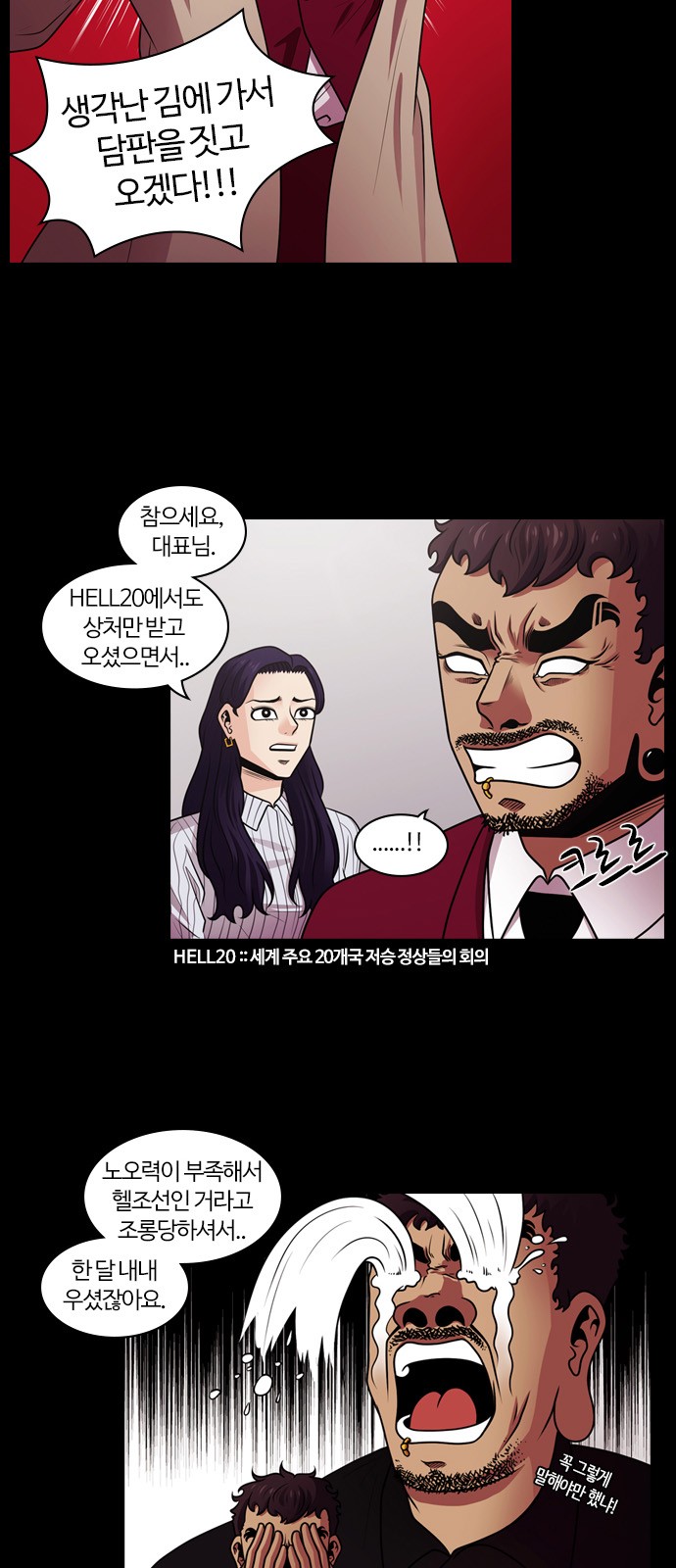 23 페이지