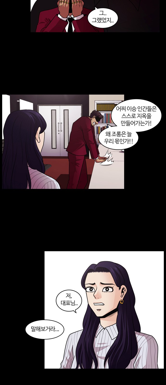 24 페이지