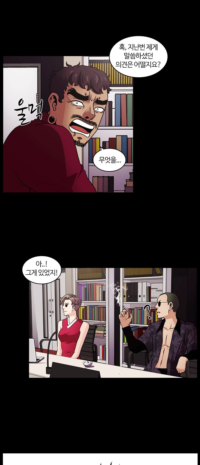 25 페이지