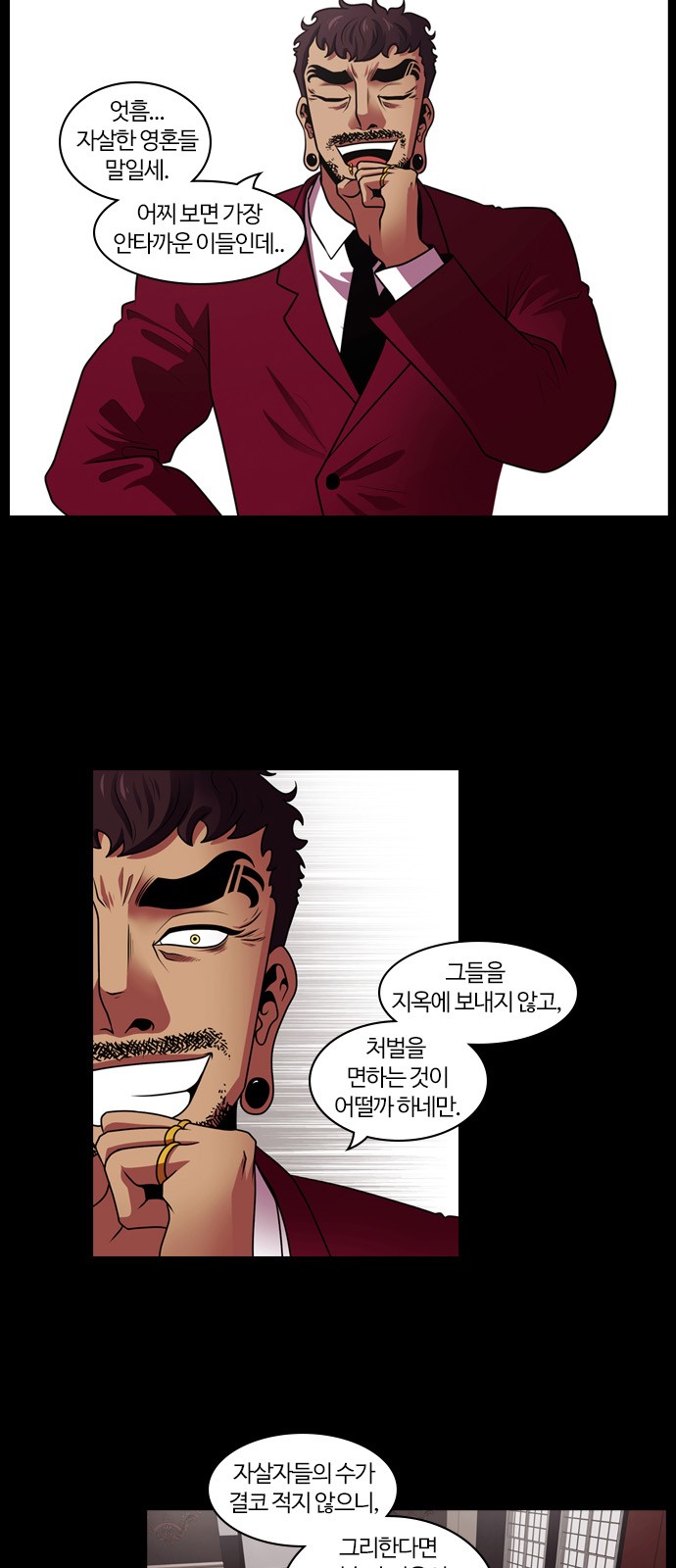 26 페이지