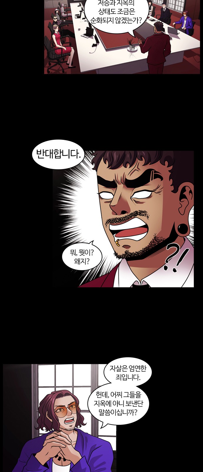 27 페이지