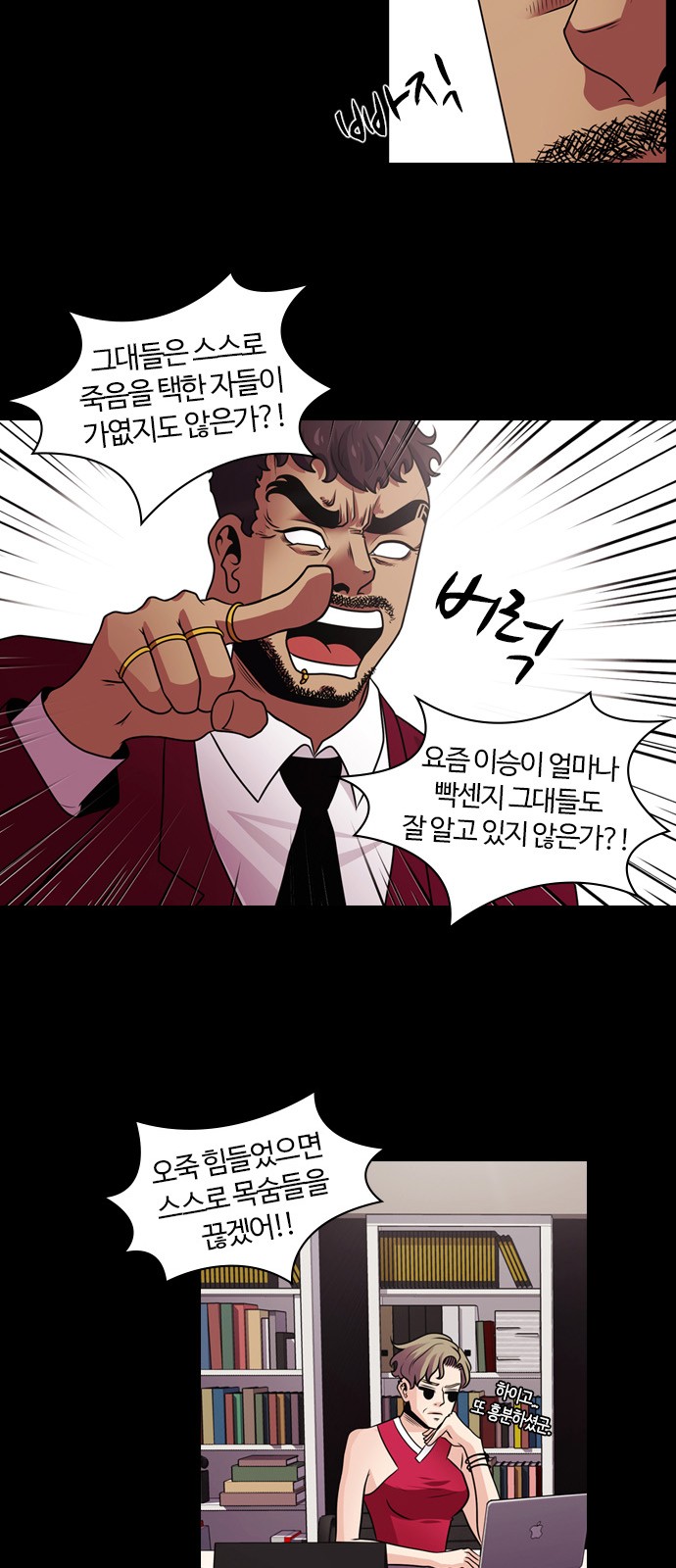 29 페이지