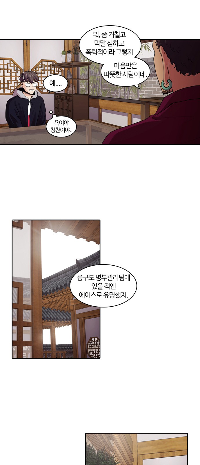 3 페이지