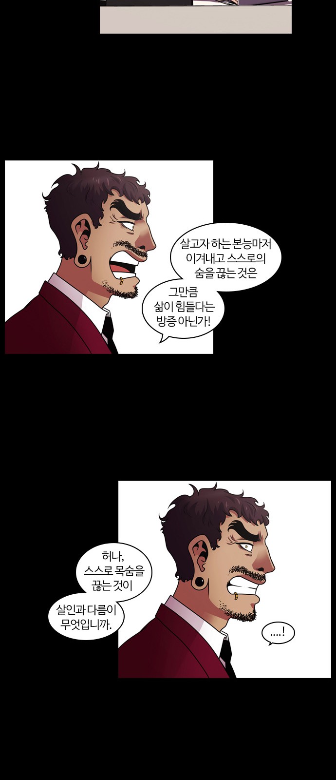 30 페이지
