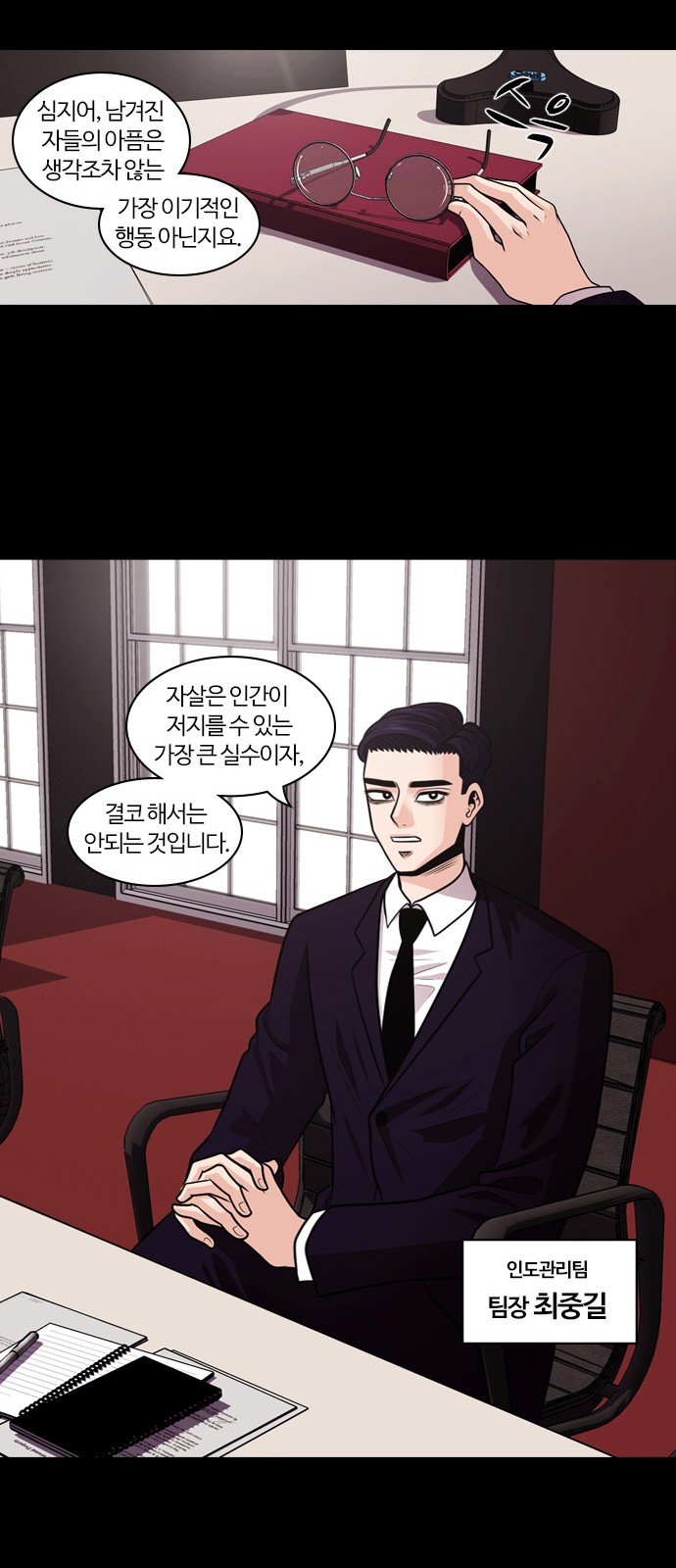 31 페이지
